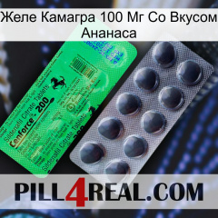 Желе Камагра 100 Мг Со Вкусом Ананаса new04